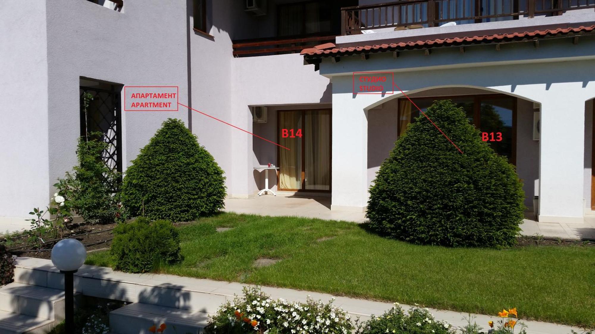 Harmony Hills Kolevi Apartments Rogachevo Dış mekan fotoğraf